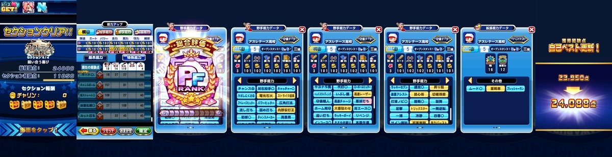 f:id:arimurasaji:20210508092557j:plain