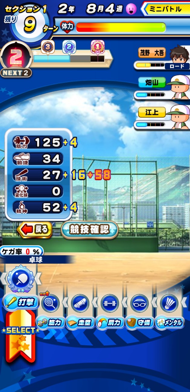 f:id:arimurasaji:20210508145144j:image