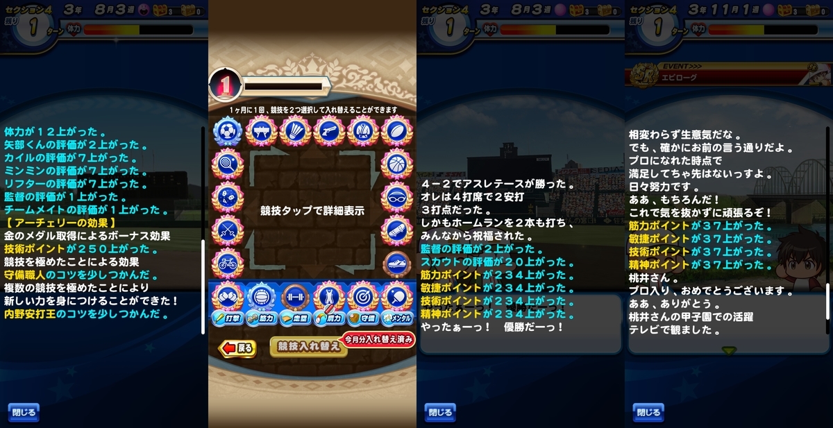 f:id:arimurasaji:20210509171549j:plain