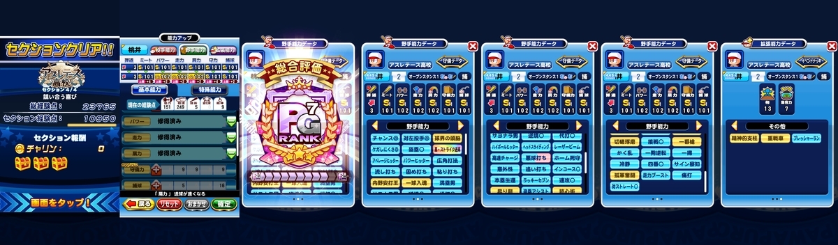 f:id:arimurasaji:20210509171603j:plain
