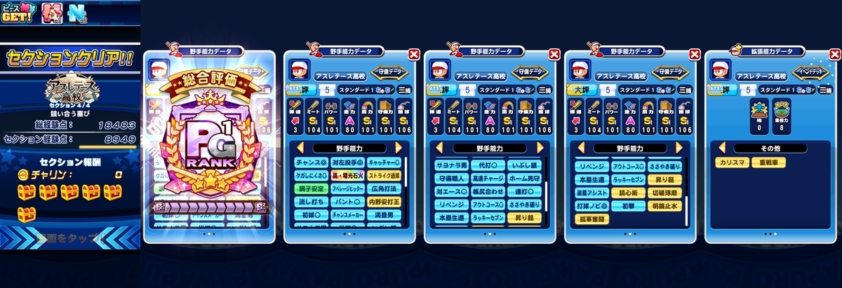 f:id:arimurasaji:20210511230019j:plain