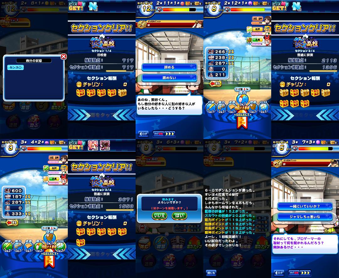 f:id:arimurasaji:20210514220648j:plain