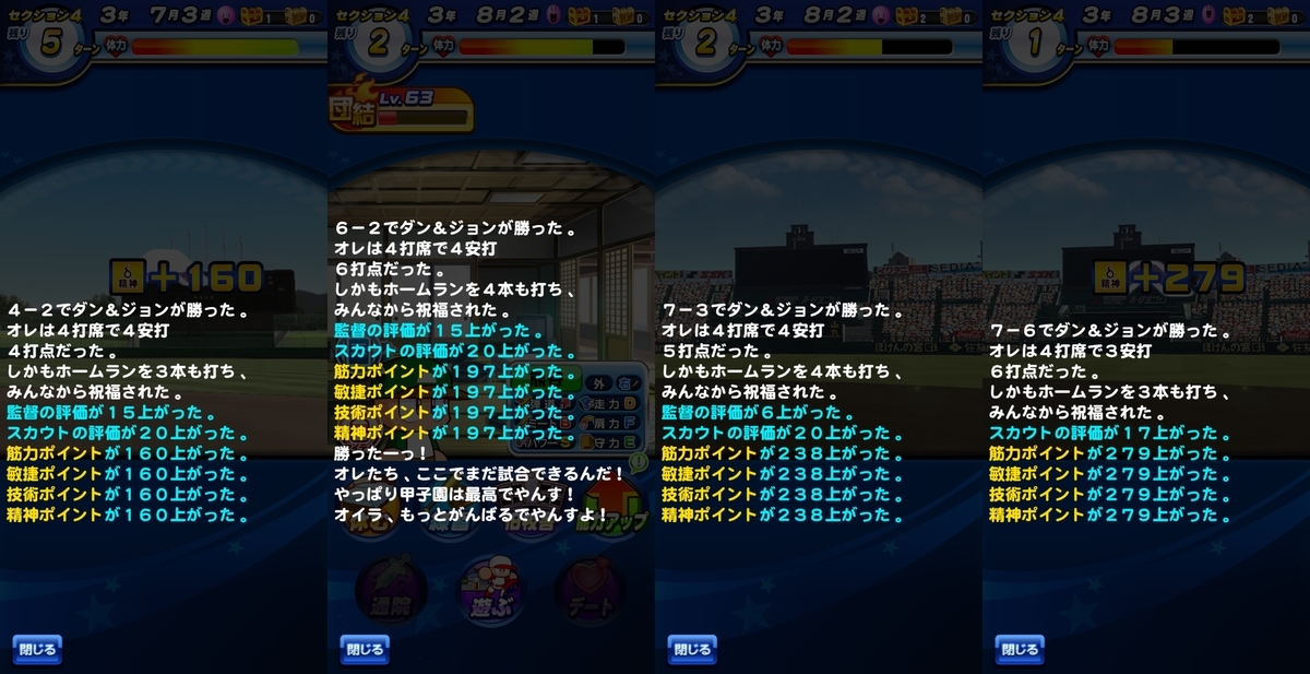 f:id:arimurasaji:20210514220656j:plain