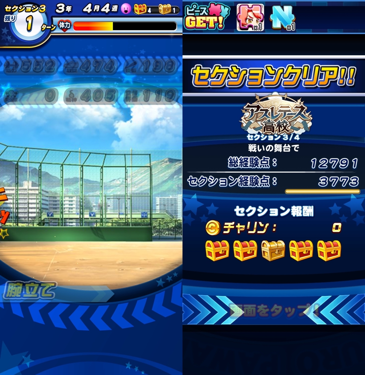 f:id:arimurasaji:20210515220947j:plain