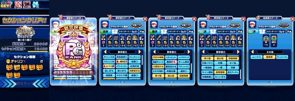 f:id:arimurasaji:20210517202303j:plain