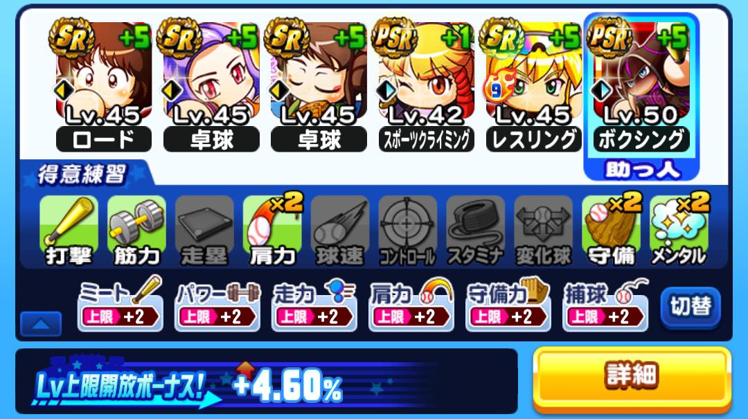 f:id:arimurasaji:20210520162247j:plain