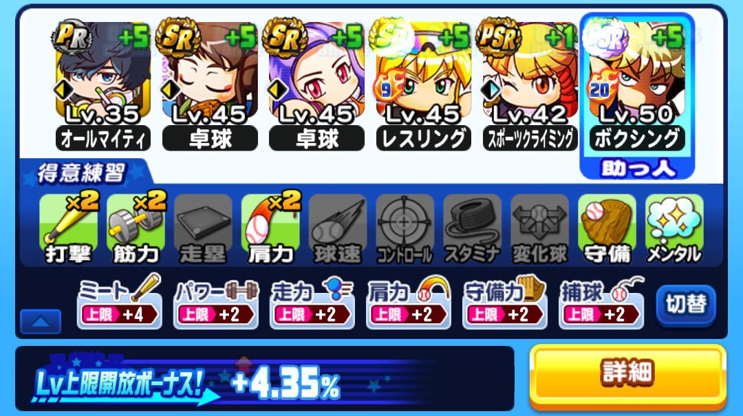 f:id:arimurasaji:20210520171523j:plain
