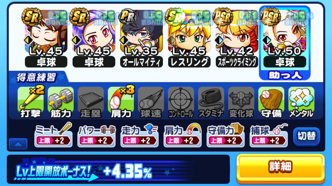 f:id:arimurasaji:20210520191510j:plain