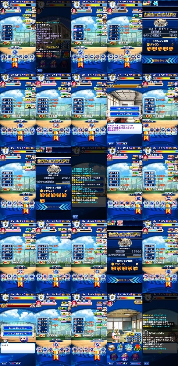 f:id:arimurasaji:20210520191519j:plain