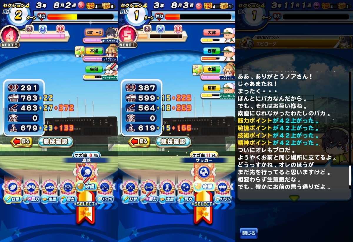 f:id:arimurasaji:20210520191529j:plain