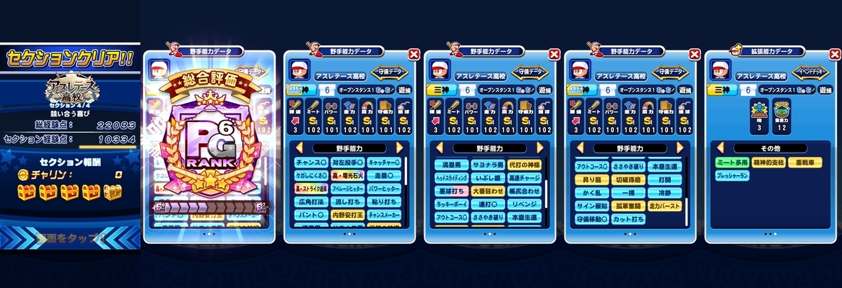 f:id:arimurasaji:20210520191541j:plain