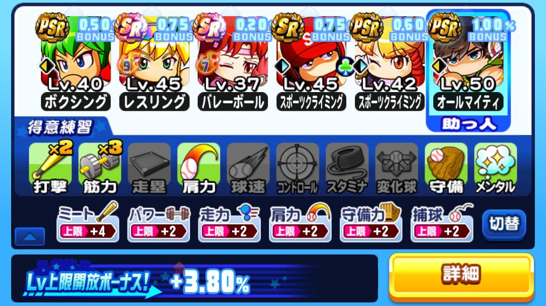 f:id:arimurasaji:20210521205903j:plain