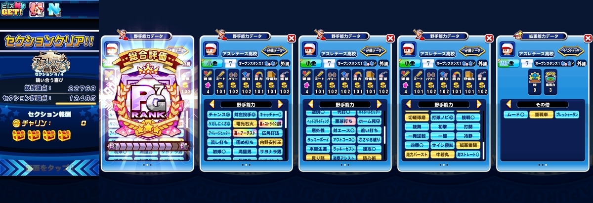 f:id:arimurasaji:20210521205941j:plain