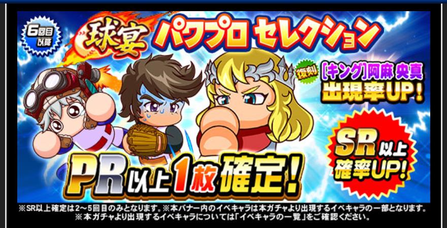 f:id:arimurasaji:20210524190805j:plain