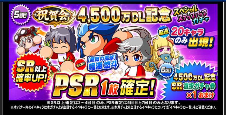 f:id:arimurasaji:20210526191042j:plain