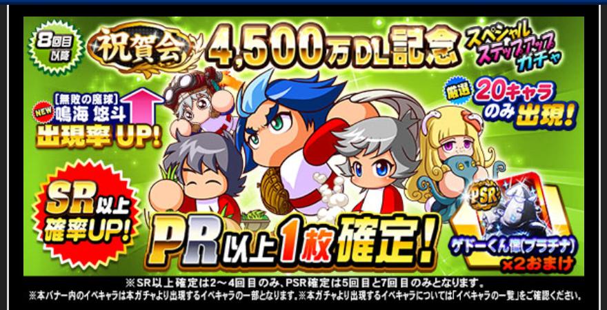 f:id:arimurasaji:20210526191103j:plain