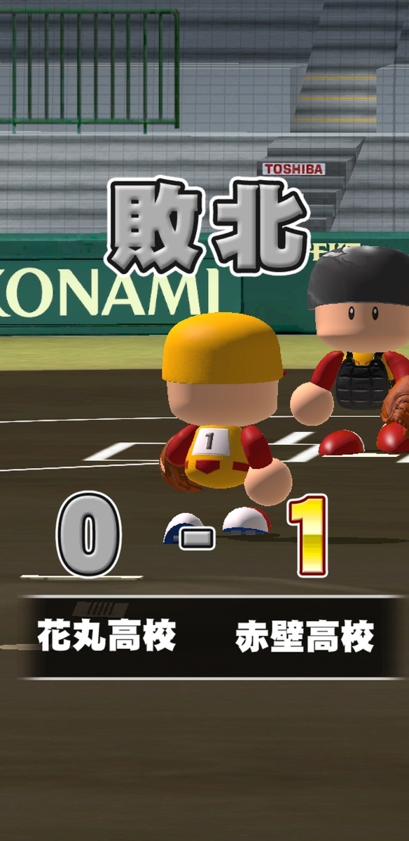f:id:arimurasaji:20210527175428j:plain