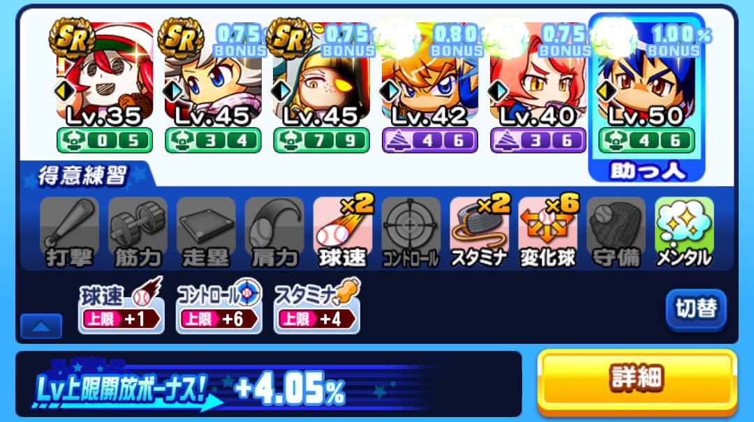 f:id:arimurasaji:20210527193200j:plain
