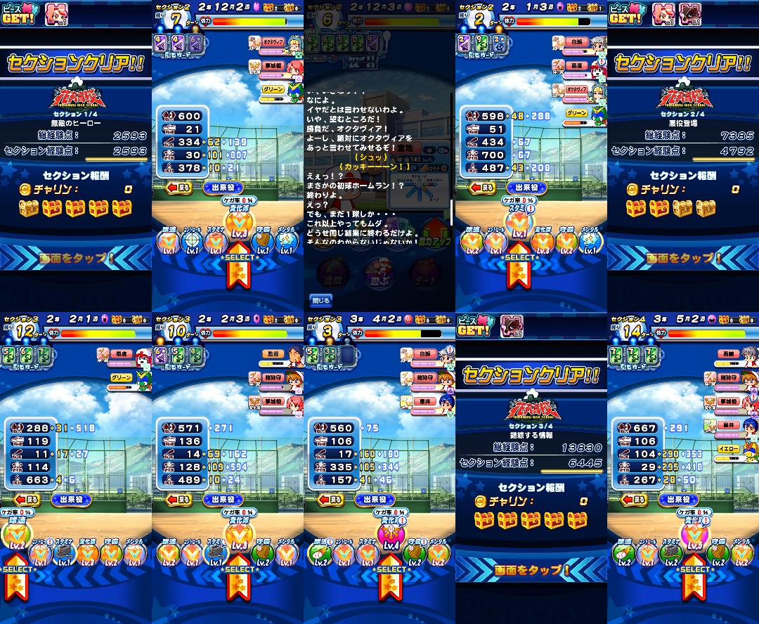 f:id:arimurasaji:20210527193208j:plain