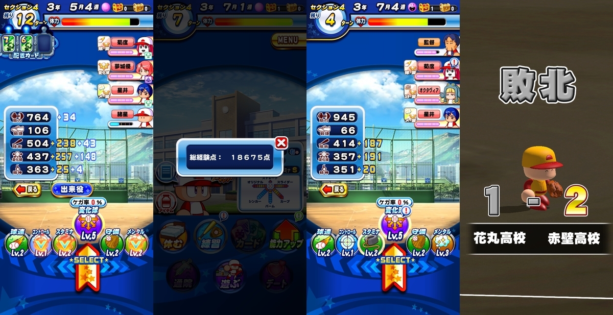 f:id:arimurasaji:20210527193214j:plain
