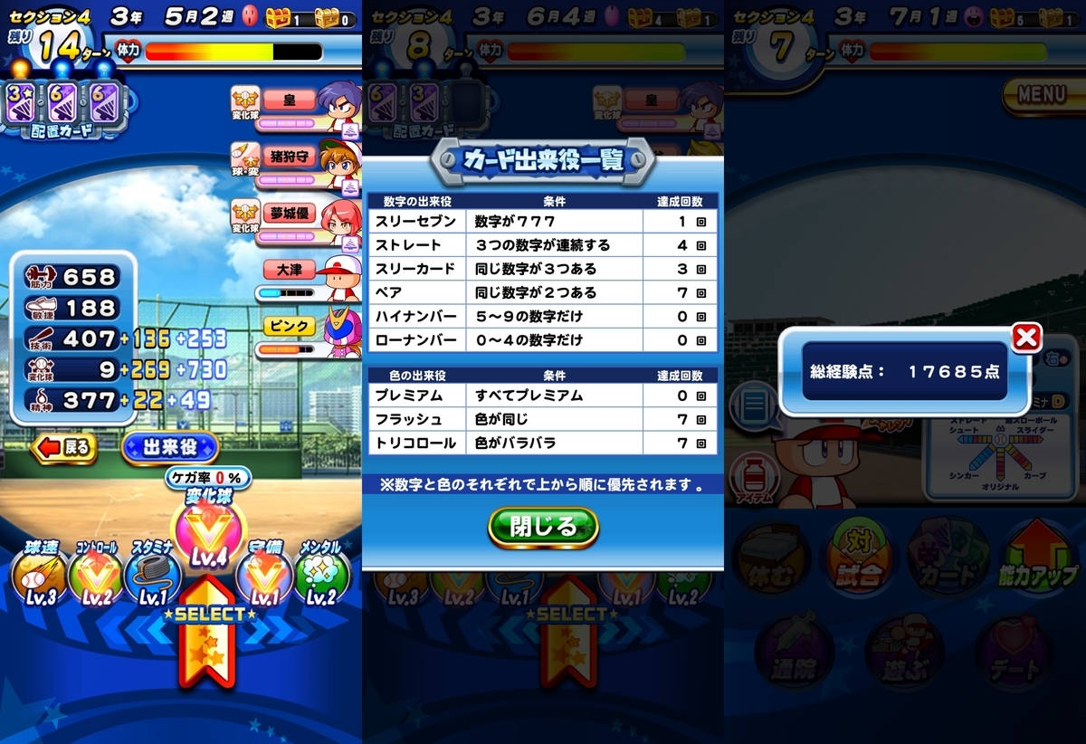 f:id:arimurasaji:20210528202105j:plain