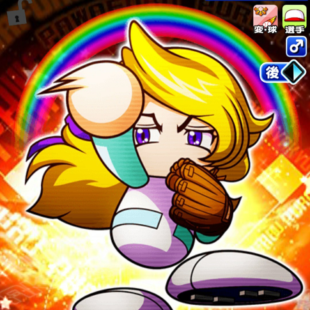 目指せ総変36 変化6枚紫6枚で挑むも意外な結末に 花丸高校サクセスチャレンジ パワプロアプリ 気になる 仮