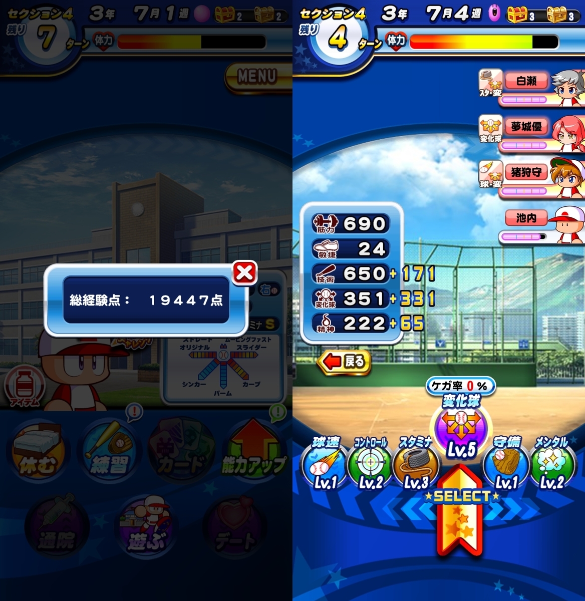 f:id:arimurasaji:20210529123730j:plain