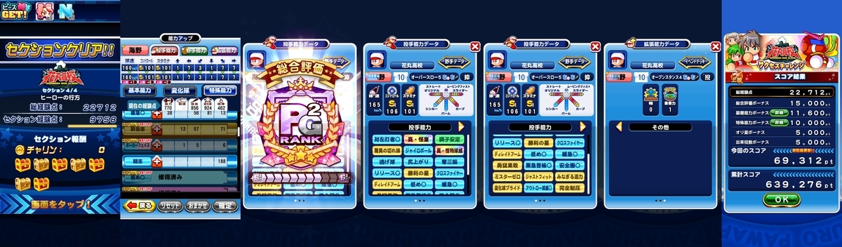 f:id:arimurasaji:20210529123742j:plain