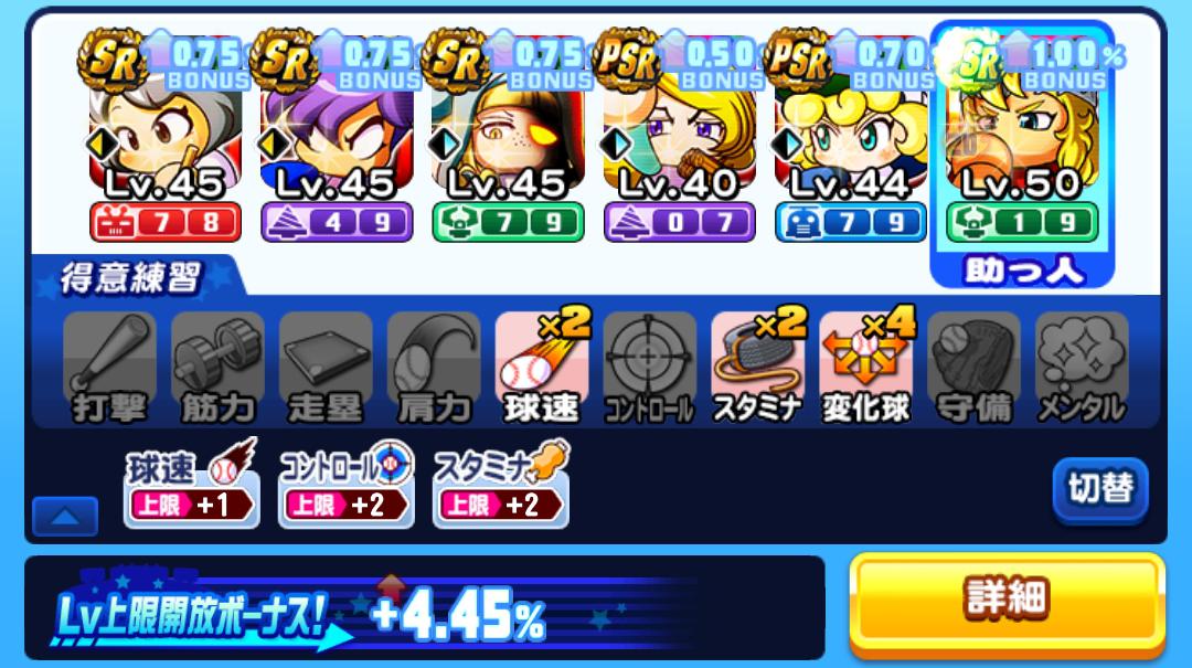 f:id:arimurasaji:20210529221015j:plain