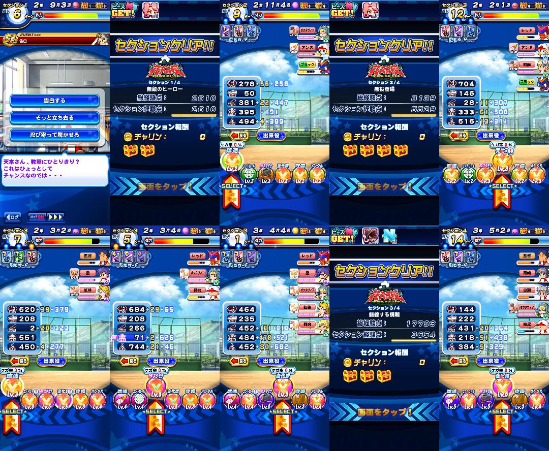 f:id:arimurasaji:20210530133135j:plain