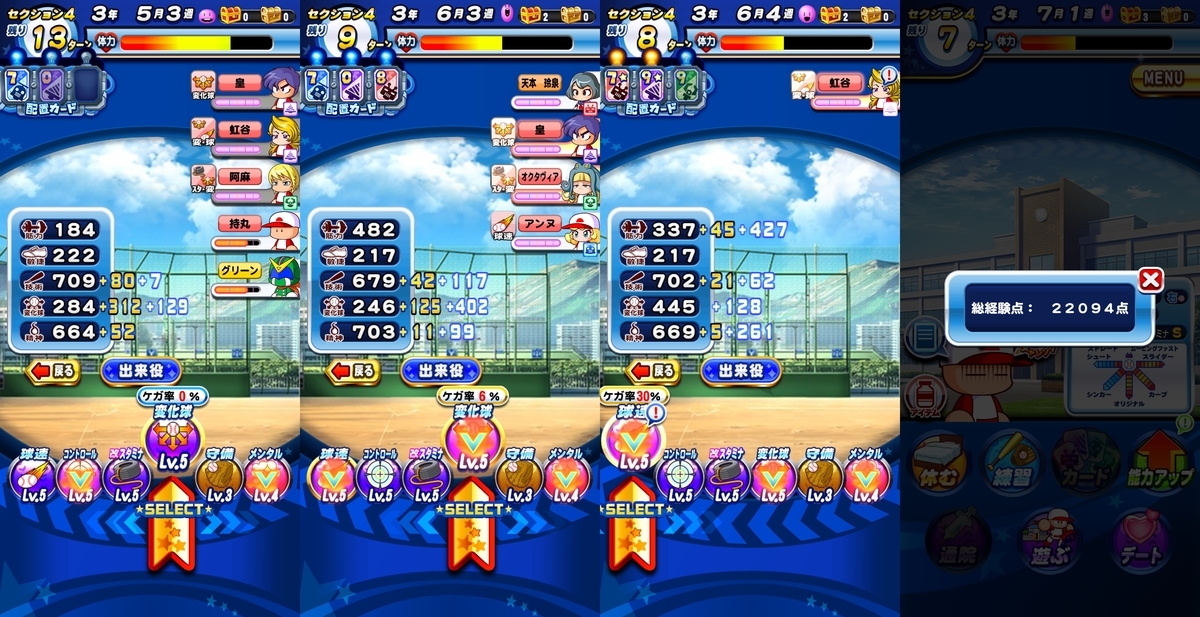 f:id:arimurasaji:20210530133142j:plain