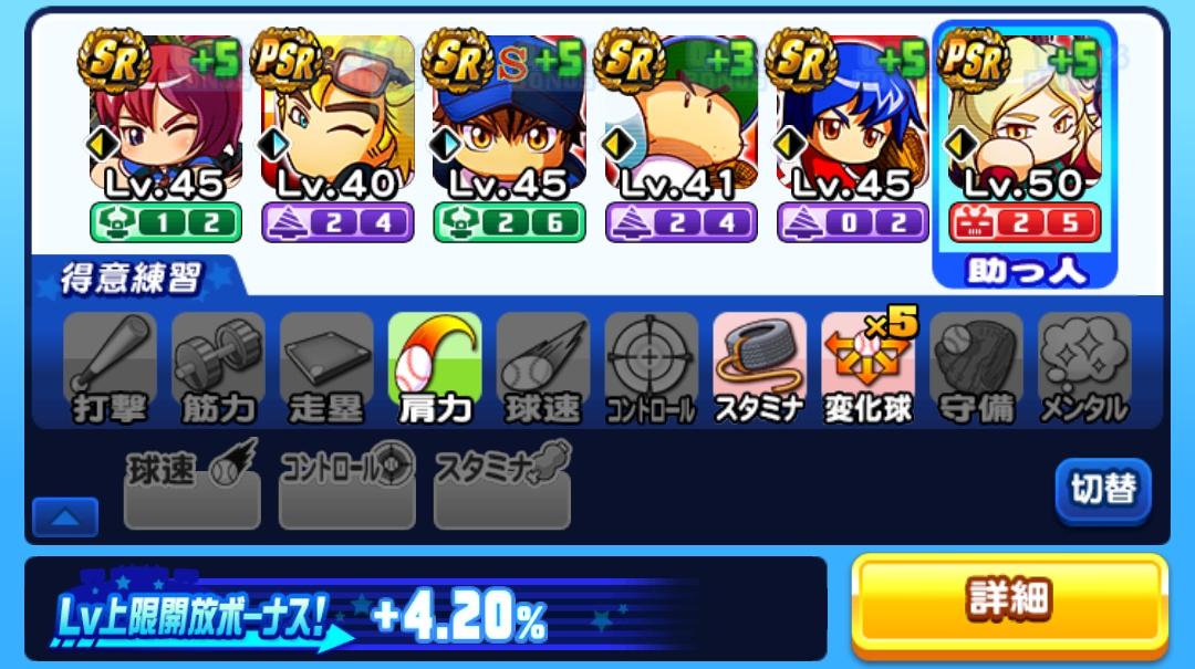 f:id:arimurasaji:20210604175504j:plain