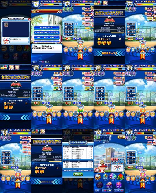 f:id:arimurasaji:20210604175515j:plain