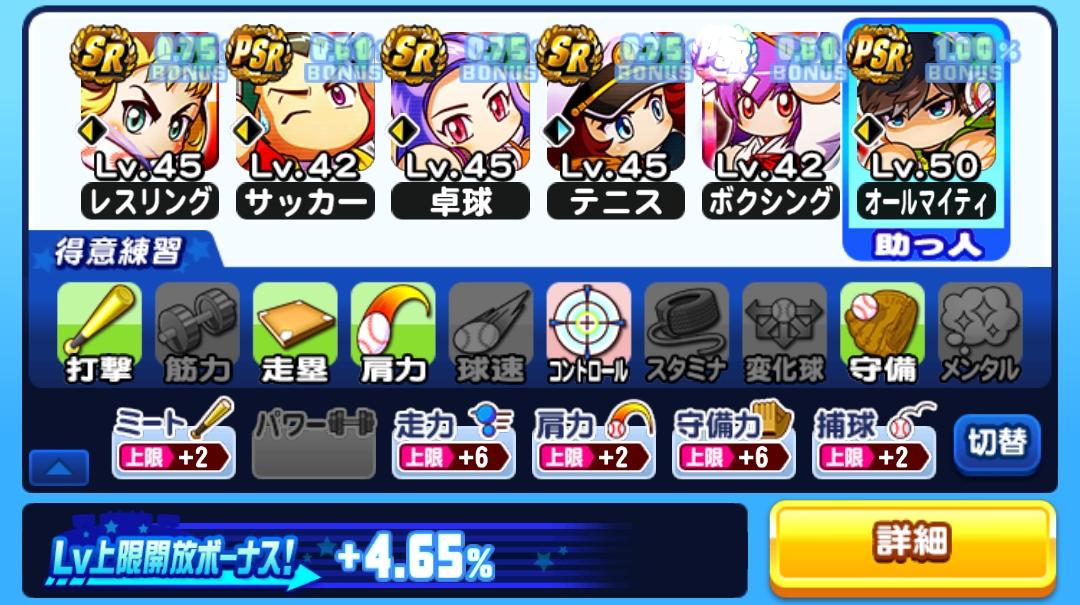 f:id:arimurasaji:20210608214833j:plain