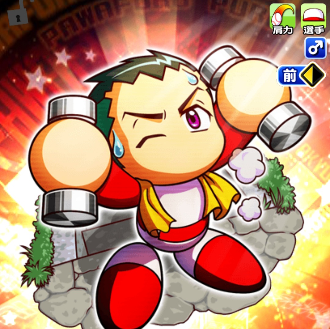 f:id:arimurasaji:20210608215106j:plain
