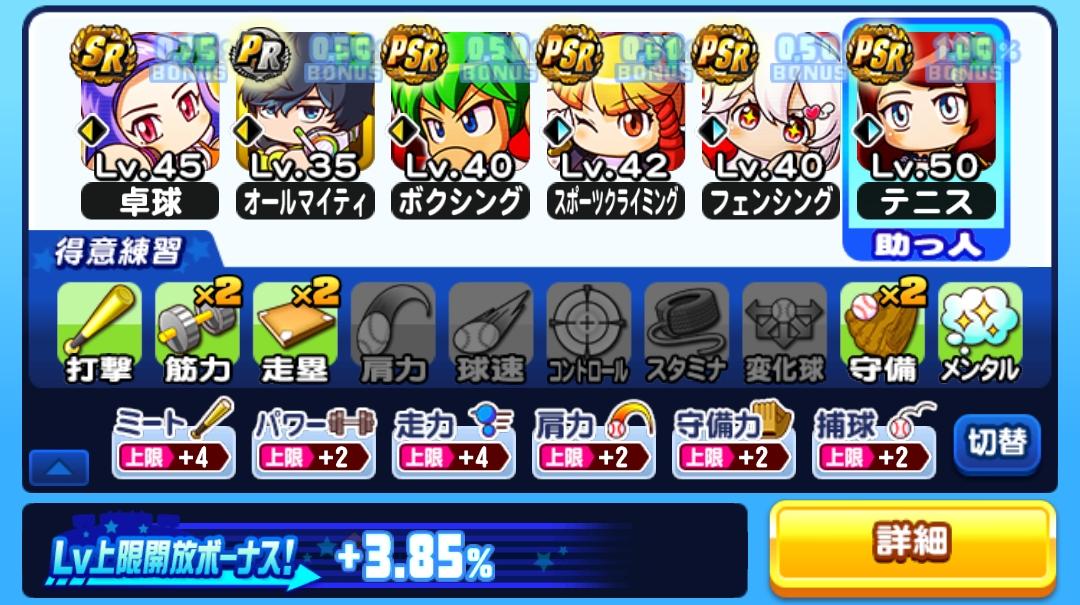 f:id:arimurasaji:20210610175936j:plain