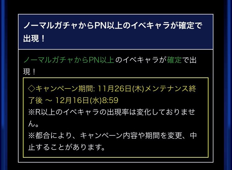 f:id:arimurasaji:20210612205149j:plain
