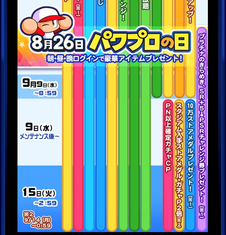 f:id:arimurasaji:20210612205225j:plain