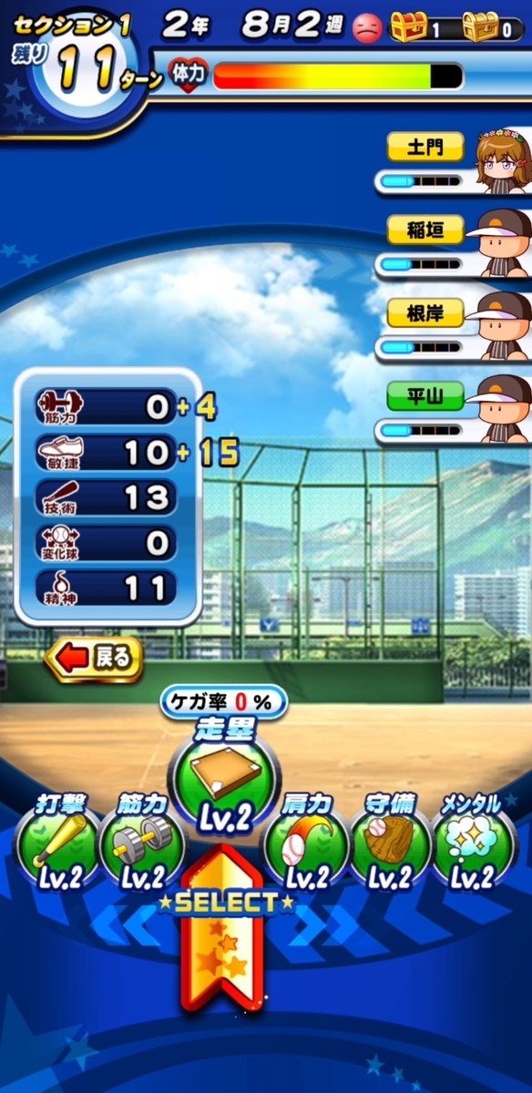 f:id:arimurasaji:20210613122107j:plain