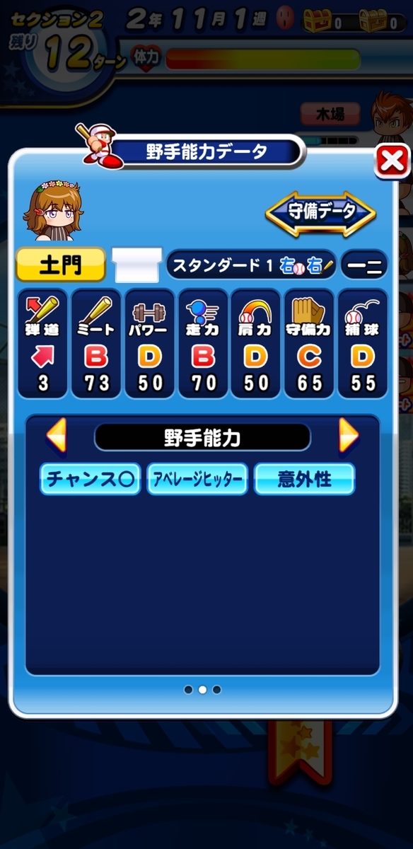 f:id:arimurasaji:20210613122111j:plain