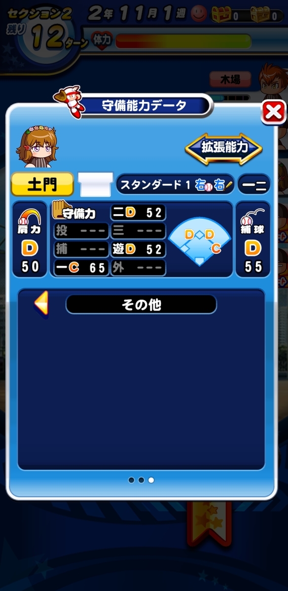 f:id:arimurasaji:20210613122116j:plain