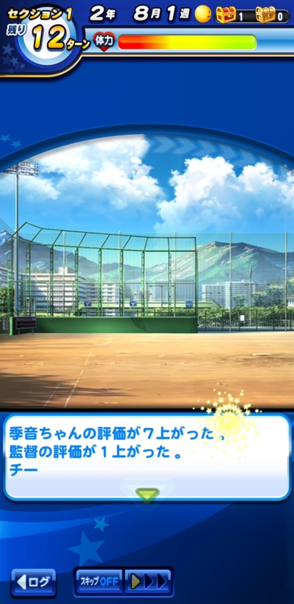 f:id:arimurasaji:20210613122125j:plain