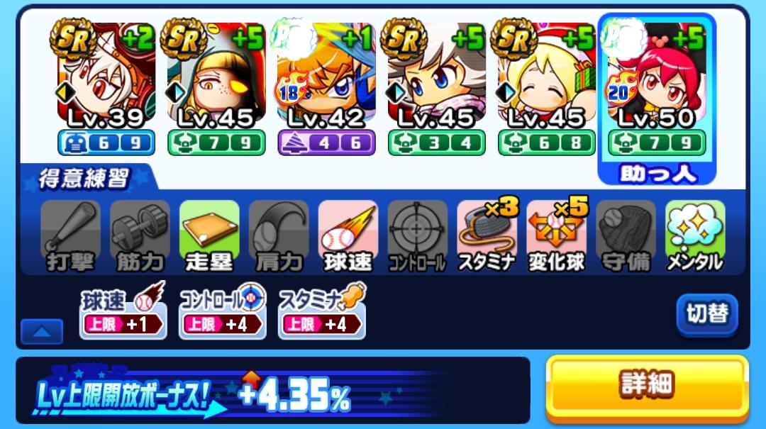 f:id:arimurasaji:20210613210152j:plain