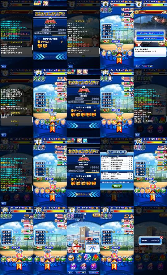 f:id:arimurasaji:20210613210202j:plain