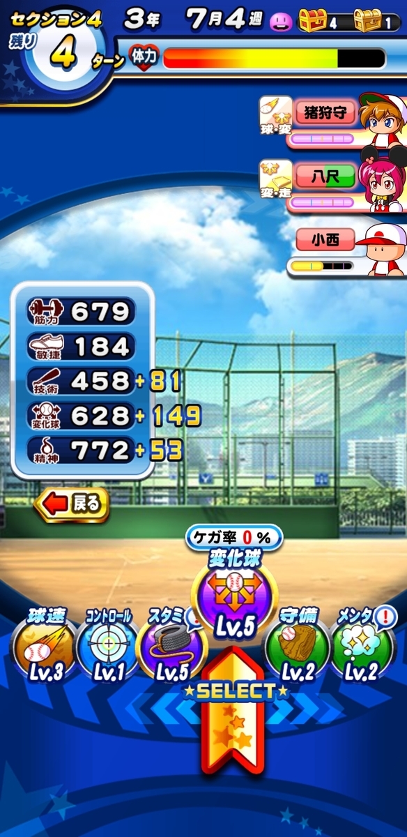 f:id:arimurasaji:20210613210232j:plain