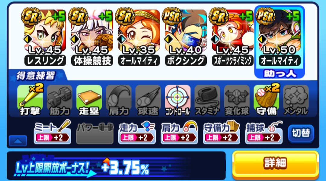 f:id:arimurasaji:20210614211408j:plain