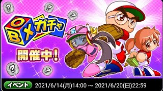 f:id:arimurasaji:20210614212352p:plain