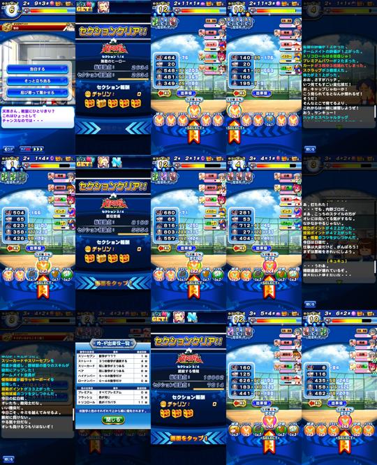 f:id:arimurasaji:20210620205142j:plain