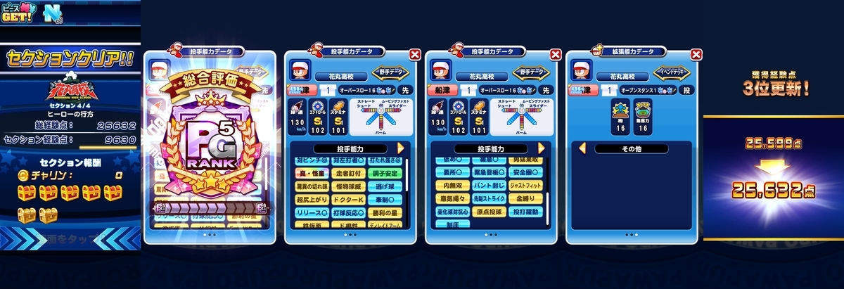 f:id:arimurasaji:20210620205204j:plain