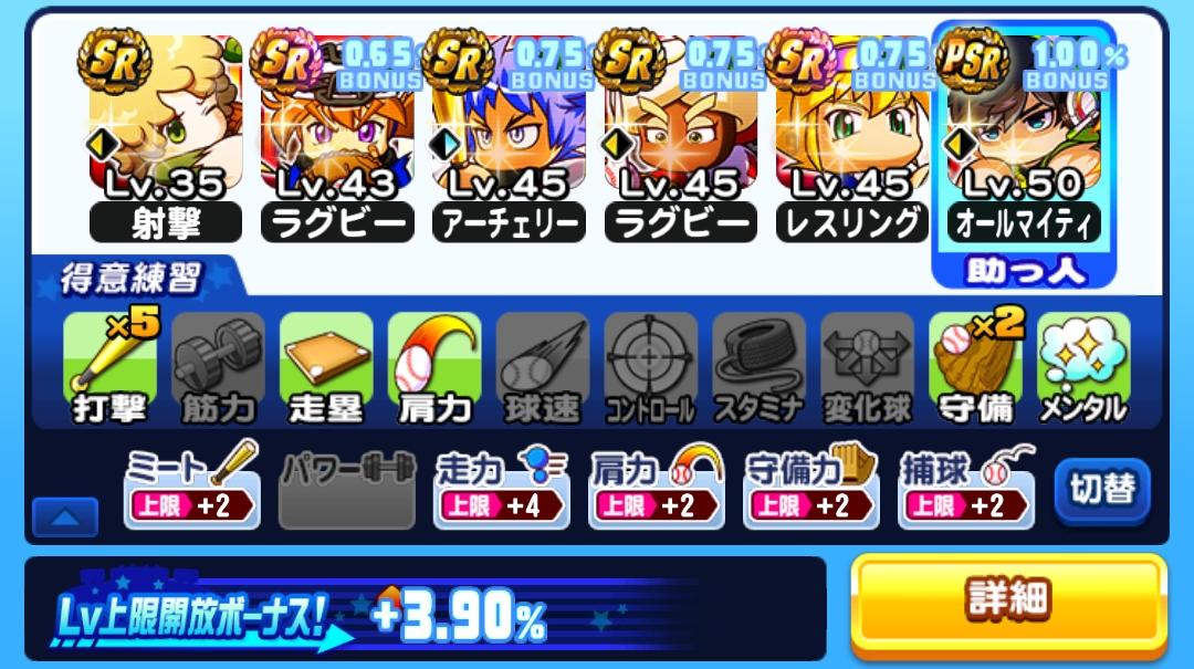 f:id:arimurasaji:20210623215541j:plain